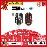 (โค้ดลด CLYUMIL1 ลด150฿),(โค้ดลด CLJHINH2 ลด3,000฿) MOUSE SIGNO WM-191 Wireless Mouse (Black/Silver, Black/Red) - 1 ปี ##ที่ชาร์จ หูฟัง เคส Airpodss ลำโพง Wireless Bluetooth คอมพิวเตอร์ โทรศัพท์ USB ปลั๊ก เมาท์ HDMI สายคอมพิวเตอร์