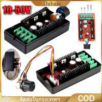 [จัดส่ง24ชม] ปรับความเร็วมอเตอร์ DC ตัวควบคุมความเร็วมอเตอร์ 10-50V/40A/2000W ตัวควบคุมความเร็ว DC PWM โมดูลลดแสงและควบคุมอุณหภูมิ 24V 48V 12V ผู้ว่ามอเตอร์แปรง สําหรับรถบังคับ มอเตอร์ควบคุมความเร็ว (จัดส่งจากกทม)