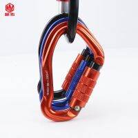 （ At）1ชิ้น OutdoorGliding ทำงานสลิงแขวนหัวเข็มขัด QuickWith LockAviation อลูมิเนียม23KN ปีนเขา Carabiner