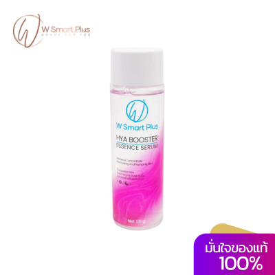 [แถมเม็ดมาส์ก5เม็ด] Wuttisak Hya Booster essence serum 110 g. น้ำตบเพิ่มความชุ่มชื้น ช่วยให้ผิวแข็งแรง