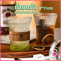 Missyou ถ้วยน้ำผลไม้ แล้วใสลายจีบถี่ ถ้วยกาแฟ  ถ้วยนม glass cup