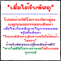 มะม่วงตลับนาก (10 ต้น) ผลดิบจะมีรสเปรี้ยวไม่มาก เนื้อสีเหลือง และมีความกรอบ ส่วนผลสุกมีสีเหลืองทอง เนื้อนุ่มเหนียว ต้นพันธุ์พร้อมส่ง