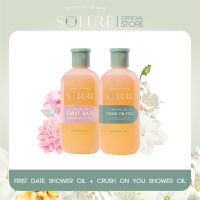 SOLURE SHOWER OIL 285 ml. (คละกลิ่นได้)