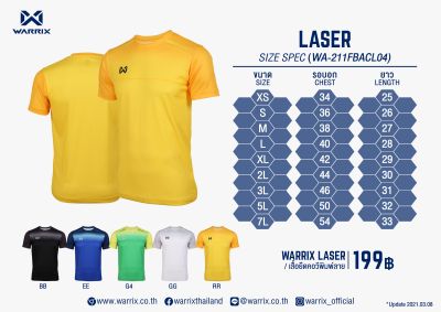 เสื้อฟุตบอล WARRIX รุ่น LASER