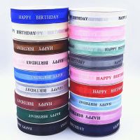 【CC】 25mm 5Yards Happy Birthday Wedding  Event Decoration Bow Card Gifts