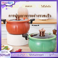 micro หม้อตุ๋น หม้ออเนกประสงค์ แรงดันหม้อหุงเนื้อหม้อข้าวหม้อฟักทอง หม้อความดันขนาดใหญ่ หม้อความดัน หม้อซุป -116