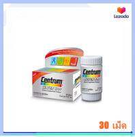 Centrum Silver 50+ A to Zinc เซนทรัม ซิลเวอร์ [30 เม็ด - กล่องเงิน รุ่นใหม่]  สินค้าใหม่  พร้อมส่ง