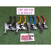 มือเบรคครัชแต่งจับ 3 นิ้ว CRF300 250 L M RALLY