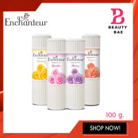 Enchanteur Perfumed Talc เอนแชนเทอร์ แป้งฝุ่นหอม 100 กรัม