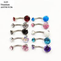 【CW】 Factory Double-Headed Three-Claw Classic Titanium Navel