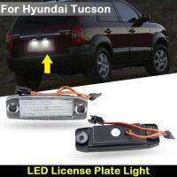 สำหรับ Hyundai Tucson 2005 2009รถยนต์ด้านหลังสีขาวป้ายทะเบียน Led โคมไฟแผ่นตัวเลข