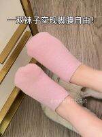 ☑ Leg warmers gel membrane feet peeling callus chamfer silica moisturizing cracked heel set