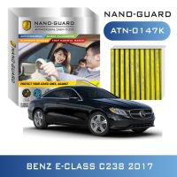 กรองแอร์ ARCTIC NANO-GUARD FILTER Benz E-class C238 ATN-0147