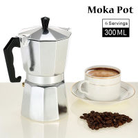 Moka Pot หม้อต้มกาแฟ กาต้มกาแฟ เครื่องชงกาแฟ มอคค่าพอท สำหรับ 150ml 300ml coffee pot