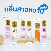 น้ำหอม35 ML?กลิ่นพรีเมี่ยม?ไม่หอมยินดีคืนเงิน100% นำ้หอมยอดฮิต เทียบแบรนด์ หมอติดทนนาน  จัดส่งเร็วเก็บปลายทาง?