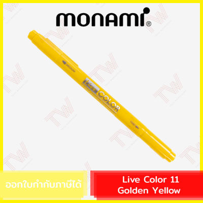Monami Live Color 11 Golden Yellow ปากกาสีน้ำ ชนิด 2 หัว สีเหลืองทอง ของแท้