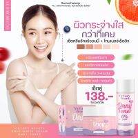 (พร้อมส่ง)ครีมรักแร้แม่แพท ออนนี่ Onny white cream แก้ จุดดดำา ด้าน ข้อ ศอก ซอกขาหนีบ เข่า คอพับ หลังคอ