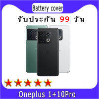 ฝาครอบหลัง Oneplus 1+10Pro ของแท้ใหม่ชิ้นส่วนซ่อมตัวเครื่อง