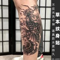 Two Pieces) Juice Herbal Tattoo Sticker Waterproof Non-Reflective Wash Not Falling off Semi-permanent Traditional Cherry Blossom HAILANG Koi Fish