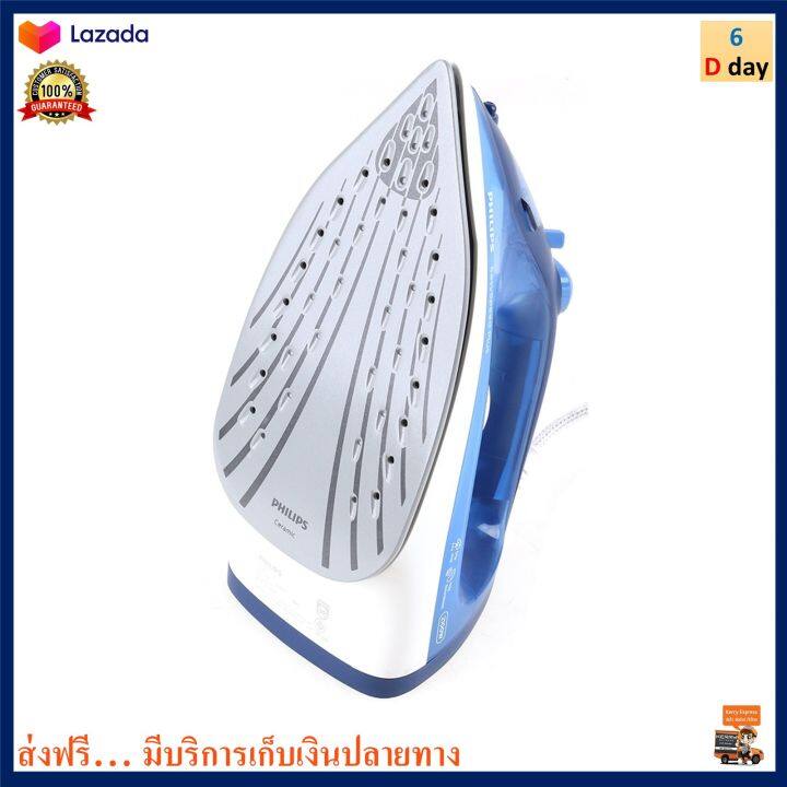 philips-เตารีดไฟฟ้า-เตารีดไอน้ำ-รุ่น-gc2145-กำลังไฟ-2100-วัตต์-สีฟ้า-เตารีด-เตารีดผ้าไอน้ำ-เตารีดพลังไอน้ำ-เครื่องรีดถนอมผ้าไอน้ำ-สินค้าคุณภาพ