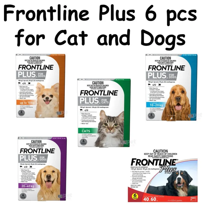 are dog and cat frontline the same