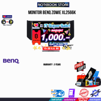 [เก็บคูปองลดสูงสุด 1,000.-][ผ่อน 0% 10 ด.] MONITOR BENQ ZOWIE XL2566K/ประกัน3ํY