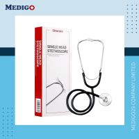 EMT Stethoscope หูฟังแพทย์ สำหรับหมอ นักศึกษาแพทย์