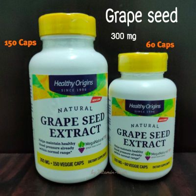 ตรงปก ของแท้ นำเข้า Healthy Origins MegaNatural-BP Grape Seed Extract 300 mg 60 และ 150 Veggie Caps