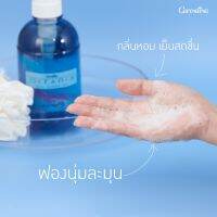 เจลอาบน้ำสูตรเย็น กิฟฟารีน โอชิเนีย Oceania Cool Shower Gel หอม เย็น สะอาด สดชื่น ของกิฟฟารีนแท้ 100% ฺBy Aory shop