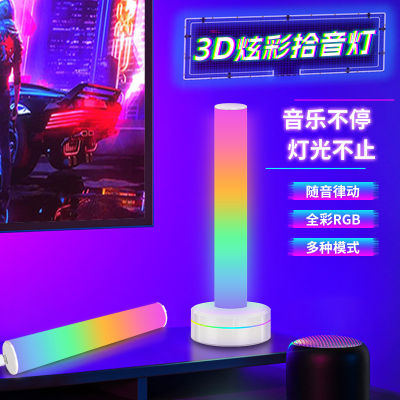 ไฟ RGB ที่สร้างสรรค์จังหวะควบคุมด้วยเสียงไฟสร้างบรรยากาศดนตรีพราวไฟ LED สร้างบรรยากาศบนรถตั้งโต๊ะ