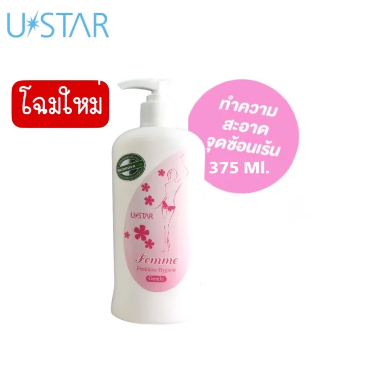 "โฉมใหม่ Ustar Femme Feminine Hygiene pH Balance Gentle 375 ml.เฟมมี่