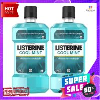 ลิสเตอรีน น้ำยาบ้วนปาก คูลมิ้นท์ 750 มล. แพ็คคู่Listerine Cool Mint Mouthwash 750ml. x 1+1 Bottles