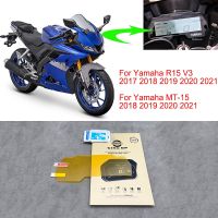 For Yamaha R15 V3 2017 MT-15 2018-2021 Motorbike Instrument Cluster Screen Protection Film - Protect screen from turning white