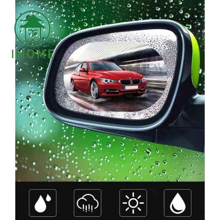 ih-ราคาถูก-ฟิล์มกันนํ้า-ฟิล์มกันฝน-กันหมอก-กันสะท้อนแสง-ฟิล์มติดกระจกมองข้างรถยนต์-ฟิล์มติดกระจกรถ