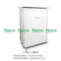 ❗️❗️ SALE ❗️❗️ 103W-NNP ตู้กันฝนสีขาว 12.5"x16"x6.5" รุ่นนาโนพลัส !! ตู้ไฟกันน้ำ Electrical Boxes มาตรฐาน เอนกประสงค์ แข็งแรง ทนทาน บริการเก็บเงินปลายทาง คุณภาพดี โปรดอ่านรายละเอียดก่อนสั่ง