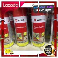 [ ถูกเว่อร์!! ช้าหมด ] สเปย์โฟมอุดรอยรั่ว Wurth 300 ml นำเข้าจากเยอรมัน โฟมสเปย์โพลียูรีเทน [ New Special Price!! ]