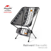 Naturehike Thailand เก้าอี้น้ำหนักเบา YL08 7075 Aluminium  Moon foldable chair