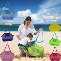 Outdoor Beach Mesh Bag Children Sand Away Foldable Portable Kids Beach Toys Clothes Bags Toy Storage Sundries Organiser Bag