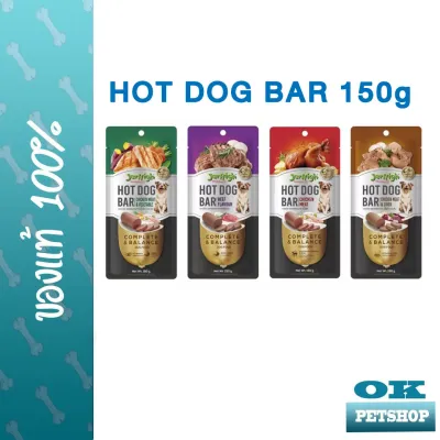 Jerhigh Hot dog Bar 150g ขนมฮอทด็อกสำหรับน้องหมา