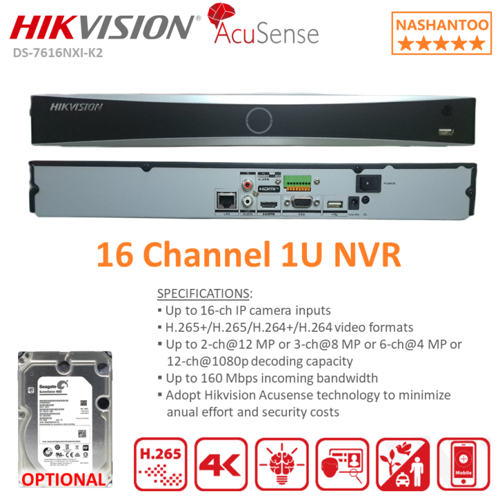 HikVision DS7616NXIK2 16CH NVR H.265+ 1U 2SATA, 160Mbps