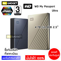 4 TB Ext HDD 2.5 WD My Passport Ultra (External Harddisk)