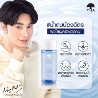 น้ำตบน้องฉัตร THA-SKINCARE