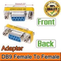 อะแดปเตอร์ คอนเนคเตอร์ DB9 หัว เมีย-เมีย 1PCs RS232 Serial DB9 Female To Female Mini Gender Changer Adapter Connector