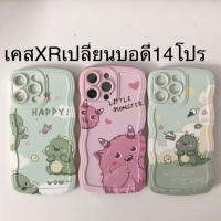 เคสXr เปลี่ยนบอดี้ 14Pro เคส xr to13pro เคสXR เปลี่ยนเป็น 14โปร 13 โปรกล้องใหญ่ครอบกล้องตรงรุ่น