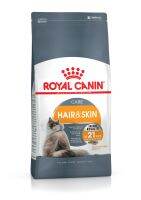 Royal canin hair &amp; skin 400g.สูตรบำรุงขนและผิวหนังสำหรับแมวอายุ 1ปีขึ้นไป 400 กรัม. Exp.09/2024