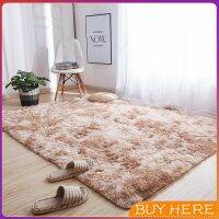 BUY HERE พรมขนยาว "ฟูฟู" ขนนุ่ม พรมตกแต่งบ้าน พรมปูพื้นห้องรับแขก carpet