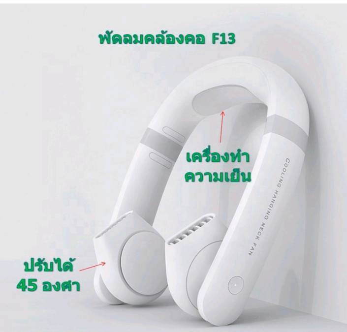 พัดลมคล้องคอ-ไร้ใบพัด-พัดลมระบายความร้อนดิจิทัล-led-สำหรับการเดินทาง-เดินตลาดนัด-เล่นกีฬา-หรืออยู่ในพื้นที่อบร้อน-gf04