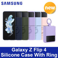 เคสซิลิโคน SAMSUNG EF-PF721 Galaxy Z Flip 4พร้อมแหวนเกาหลี