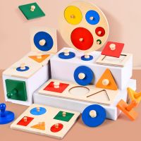 ของเล่นเสริมพัฒนาการปริศนาเกมส์เด็ก Montessori ไม้สำหรับเด็ก,ปริศนาไม้ของเล่นเพื่อการศึกษาสำหรับเด็ก2 3 4ปี