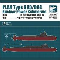 Sphyrna 1/700 HTP7003 PLA Navy 093/094 Nuclear Power Submarine Fishing Reels